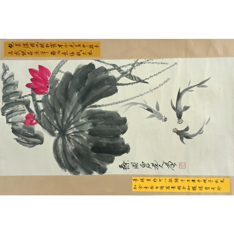 泼墨荷花 齐白石（款）52987