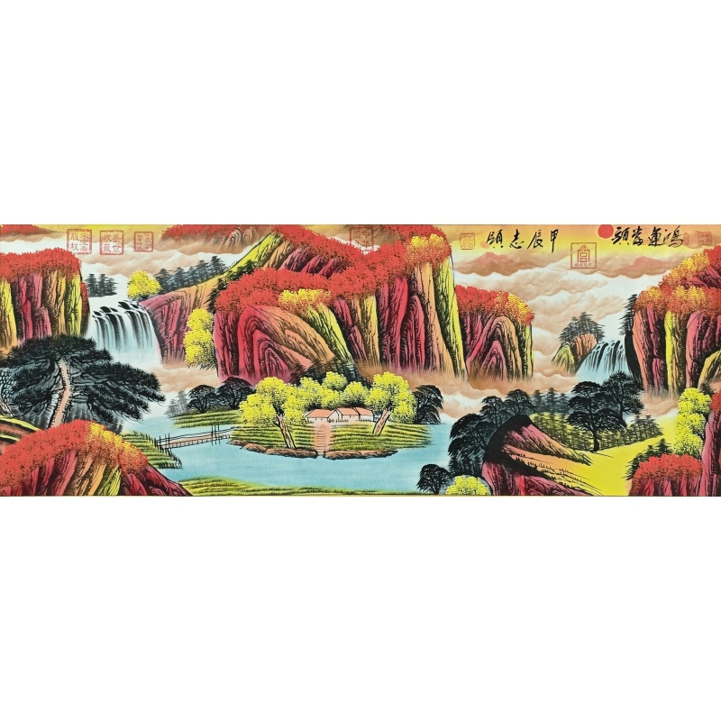 鸿运当头 许志领（款）51339
