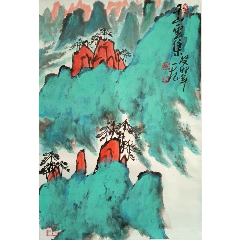 千山云集 姜国华（款）53721