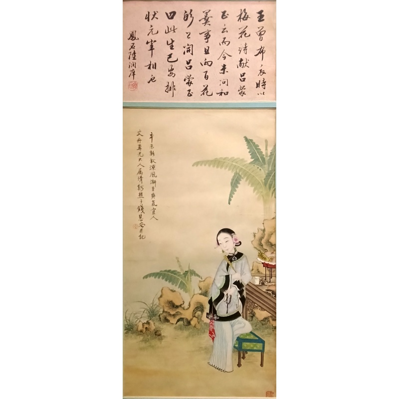 仕女图 钱瑟安（款）53871