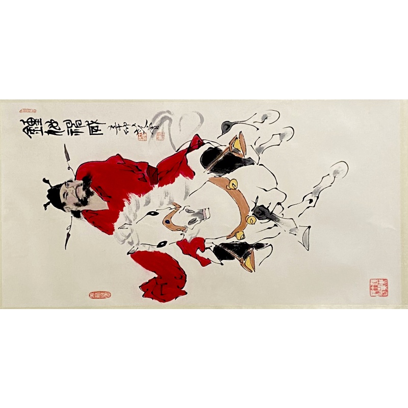 钟馗神威 范曾（款）52228