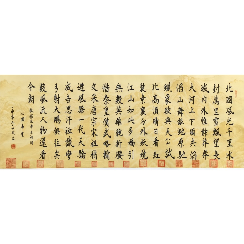 沁园春雪 寇永泉（款）51040