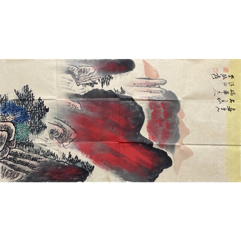 泼彩山水 张大千（款）54481