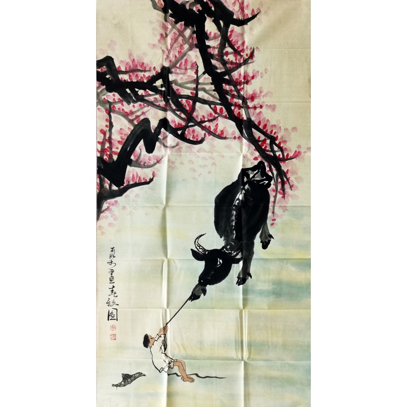牧牛图 李可染（款）6699