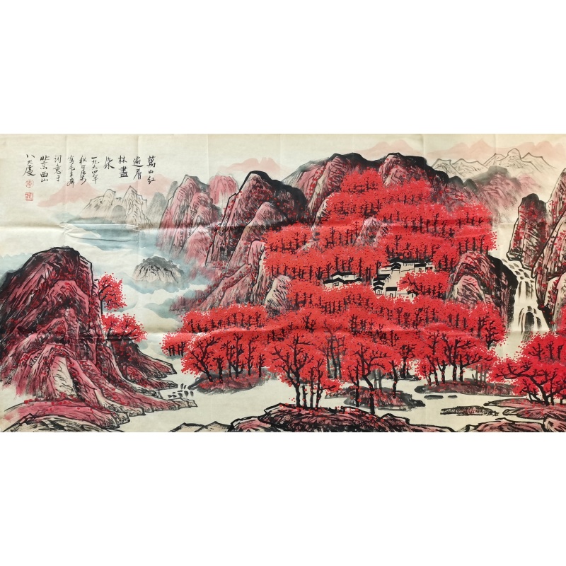 万山红遍 李可染（款）7532