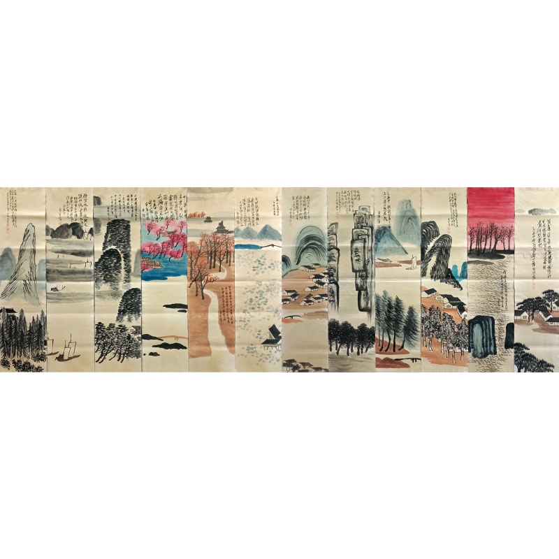 山水风景画十二条屏 齐白石（款）51250