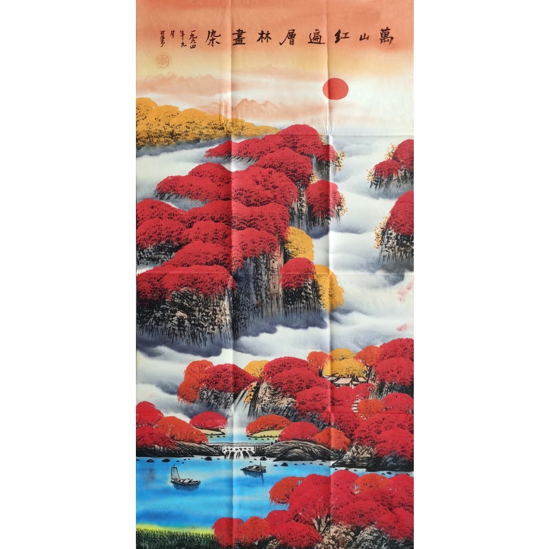 万山红遍 李可染（款）8580