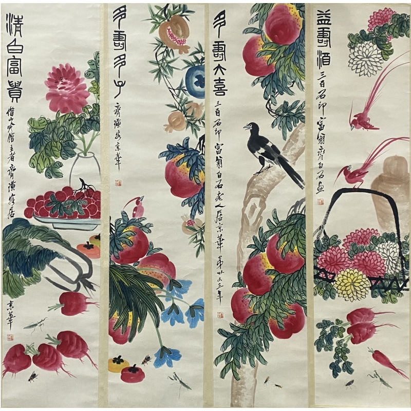 寿桃四条屏8179