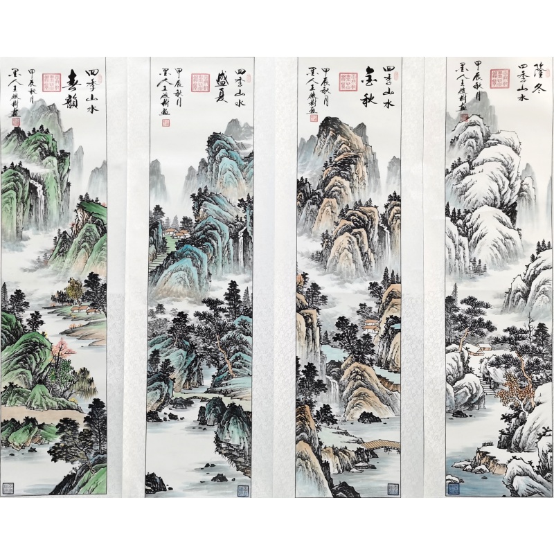 春夏秋冬 王殿树（款）53573