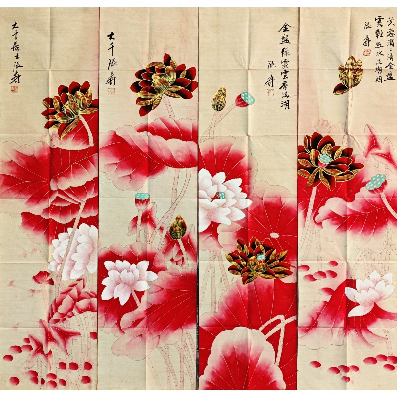 红荷四条屏张大千（款）7836