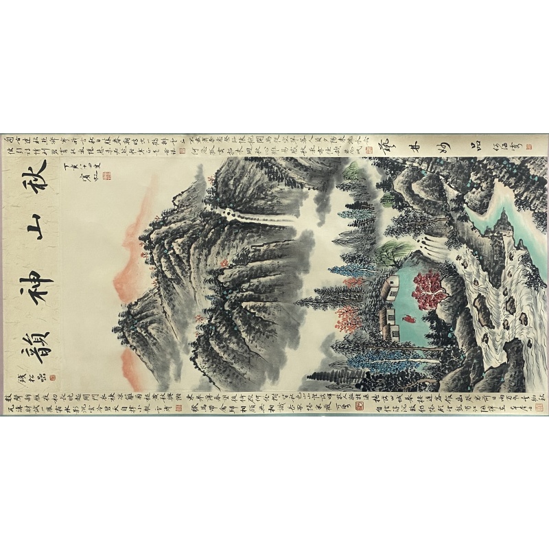 秋山神韵 钱松喦、李苦禅、王雪涛、黄宾虹、李可染、张大千、何海霞（款）8178