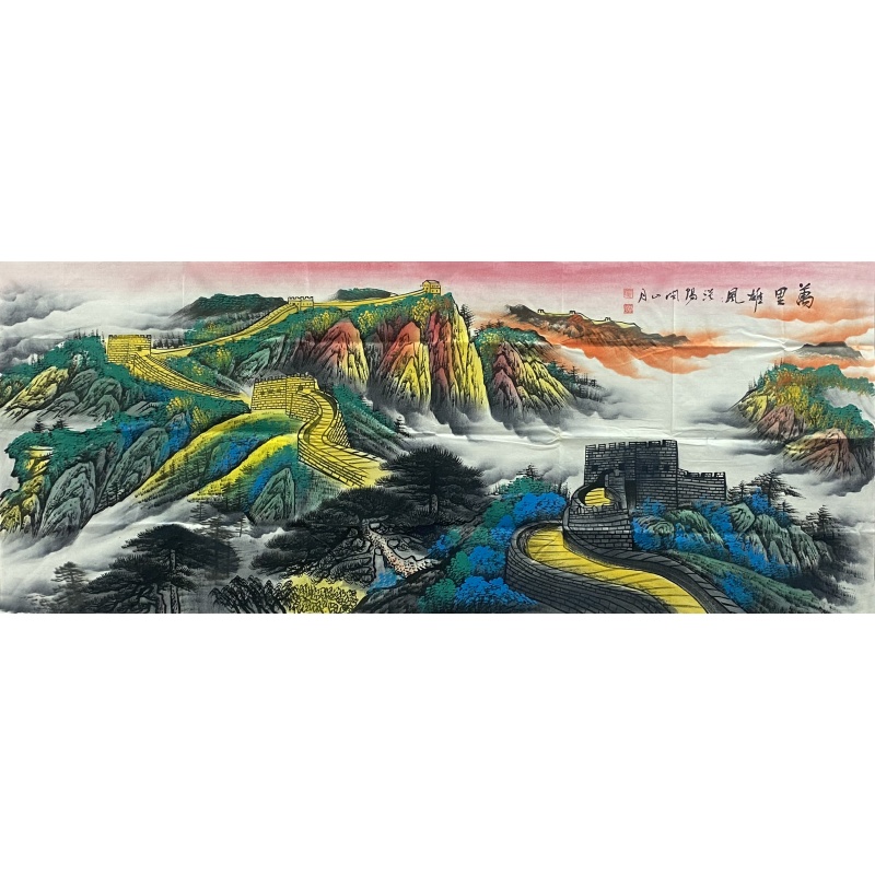 万里雄风 关山月（款）8260