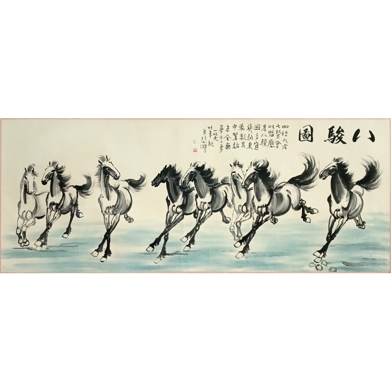 八骏图 徐悲鸿（款）53242