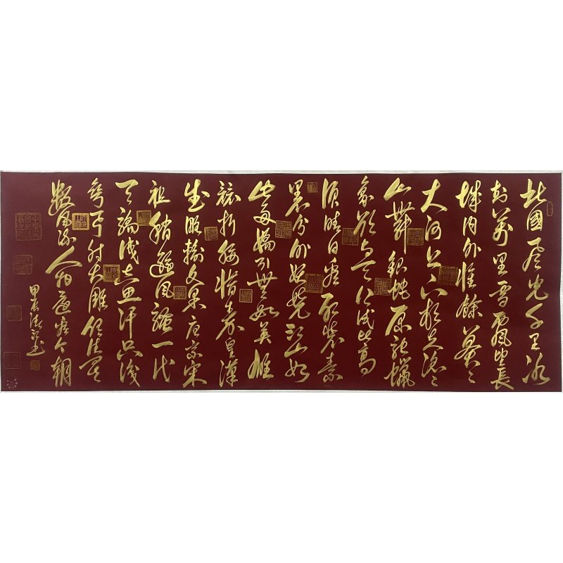 沁园春雪 曹清江（款）7108