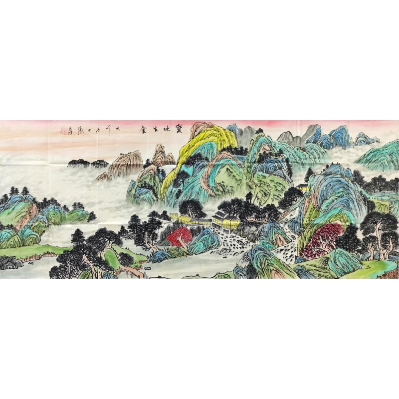 宝地生金 张大千（款）6905