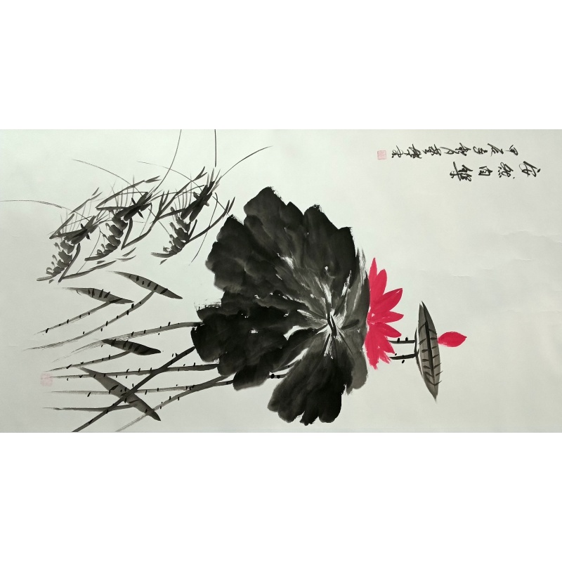 安然自乐 齐艺博（款）54131