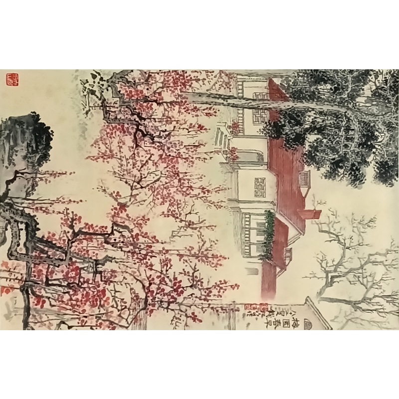 梅园早春 钱松嵒（款）52781