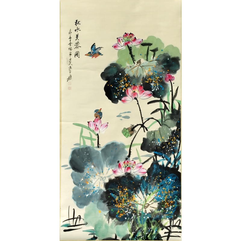 秋水芙蓉图 张大千（款）52793