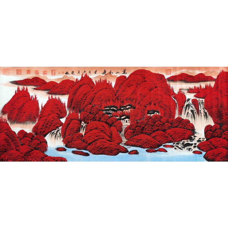 万山红遍 王晓梅（款）54523
