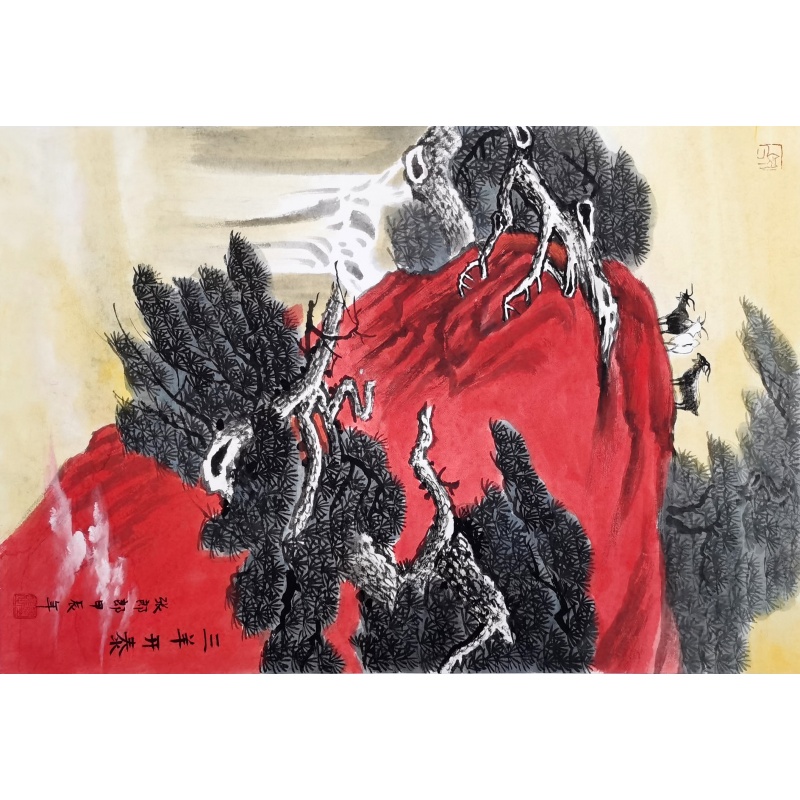 三阳开泰 张郎郎（款）53390