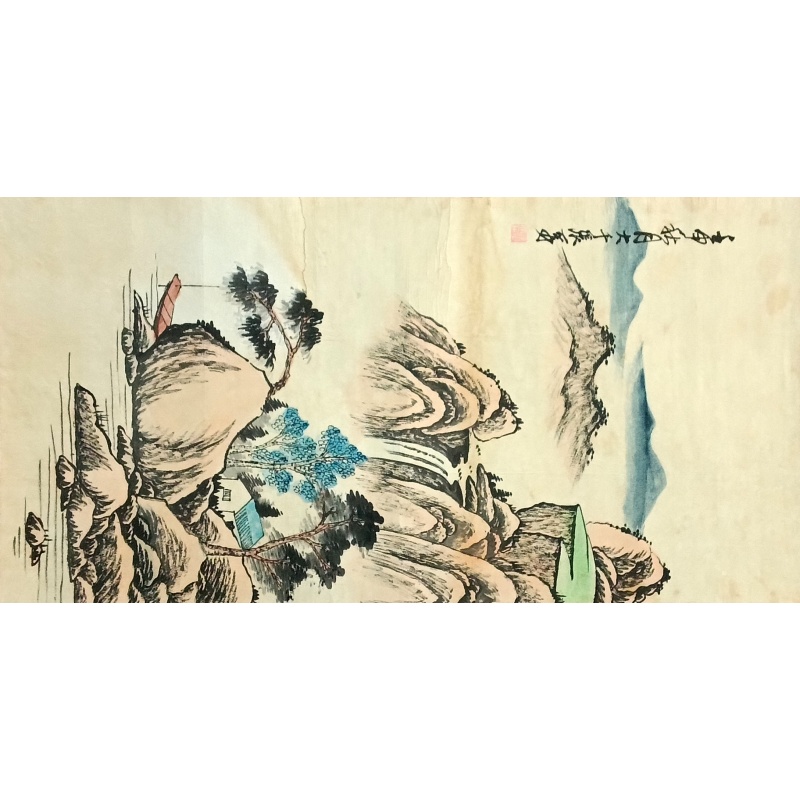 山水 张大千（款）53962