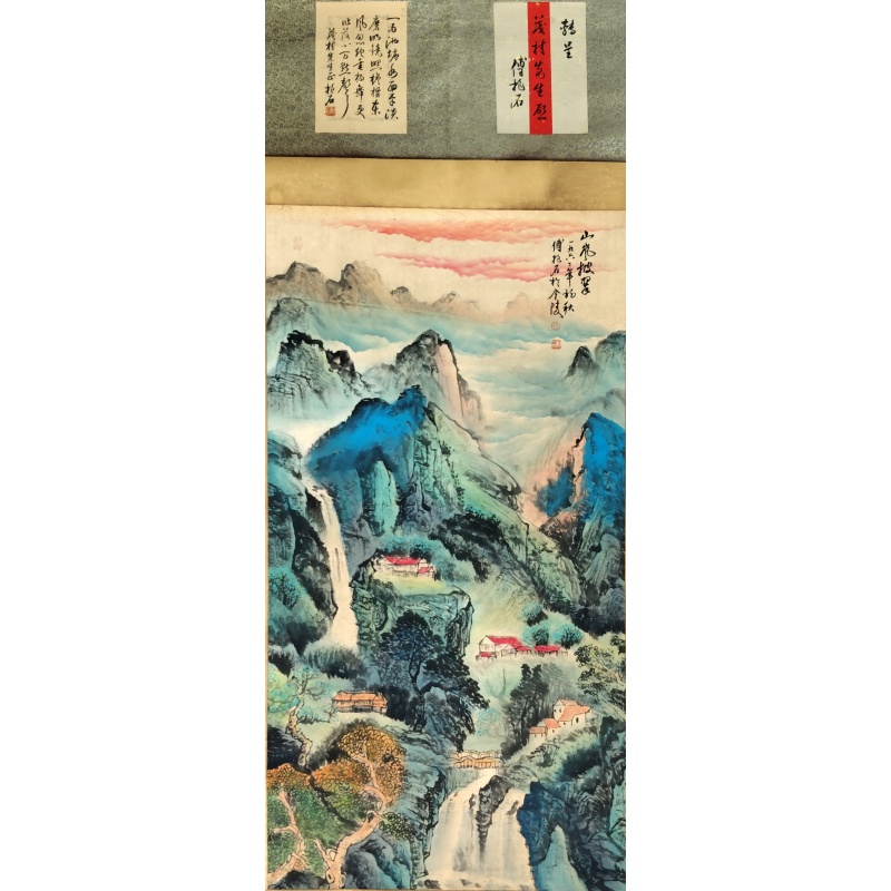 山岚披翠 傅抱石（款）54291