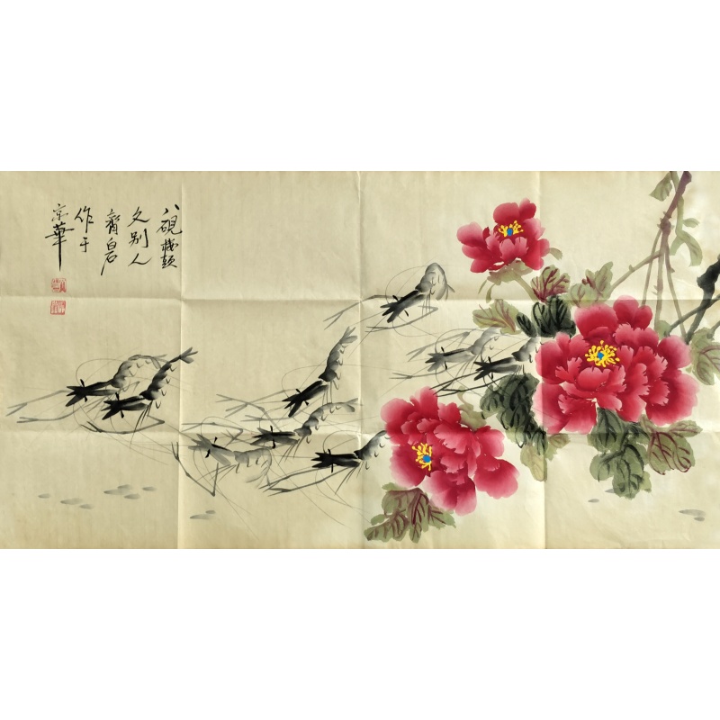 牡丹虾 齐白石（款）55266