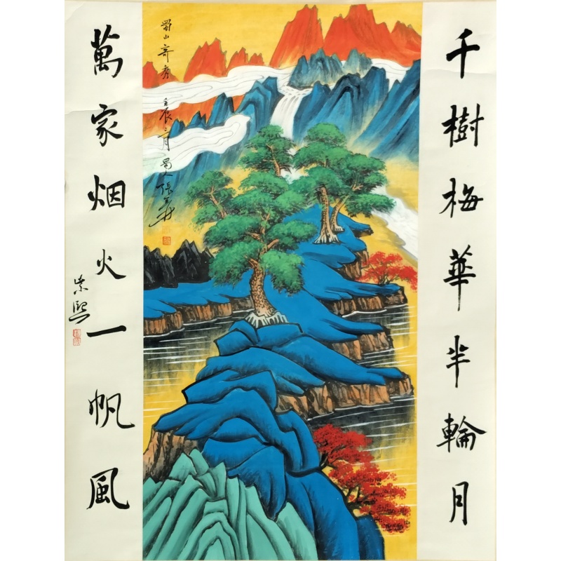 泼彩山水千树梅花 张大千  魏紫熙（款）54293