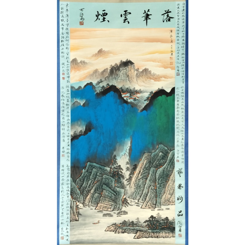 落笔云烟 李可染 张大千钱松嵒 李苦禅 林风眠 舒同 白雪石 关山月（款）7061