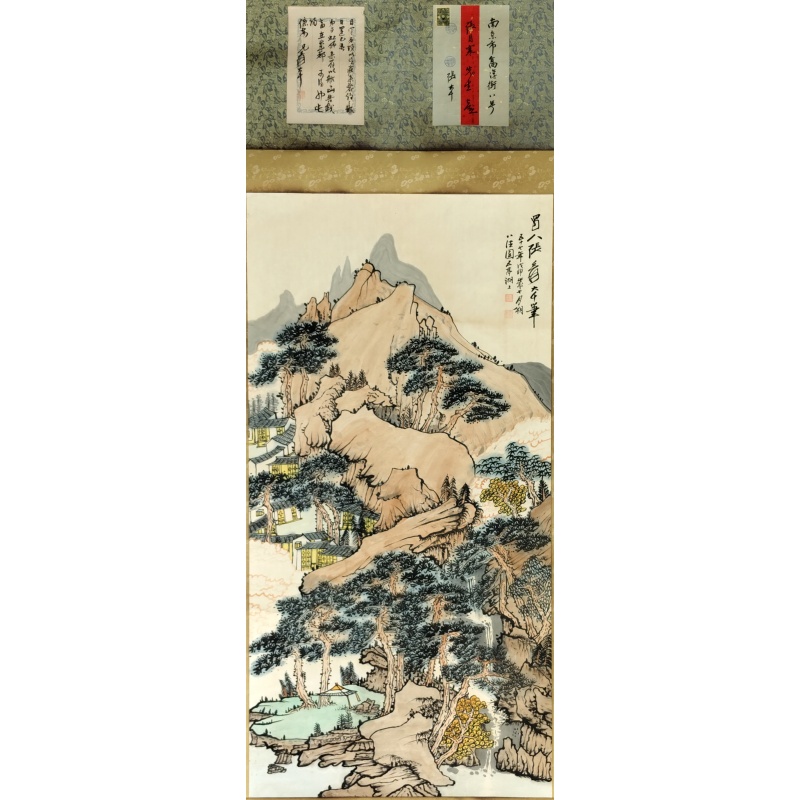 翠微山色  张大千（款）54286