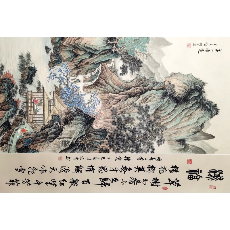溪山清远 苏珊（款）54194