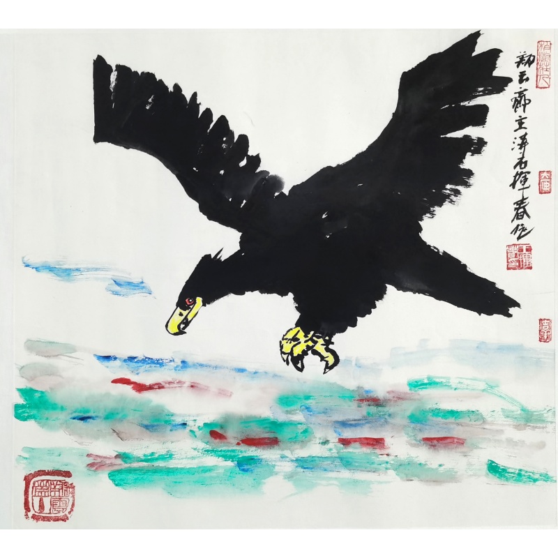 雄鹰 王挥春（款）53062
