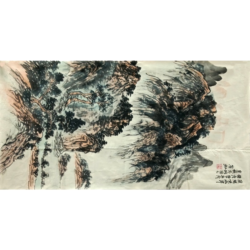 山水画 黄宾虹（款）51460