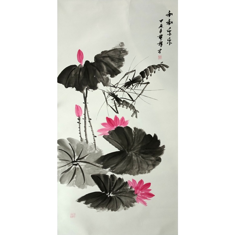 和和乐乐 齐艺博（款）54127
