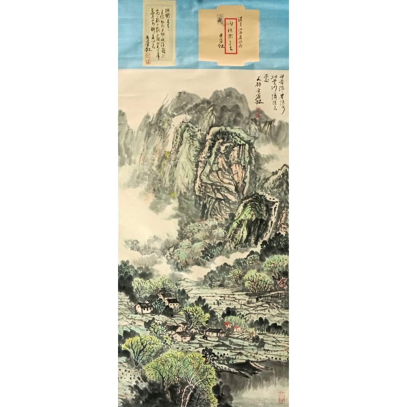 山水画 黄宾虹（款）53309