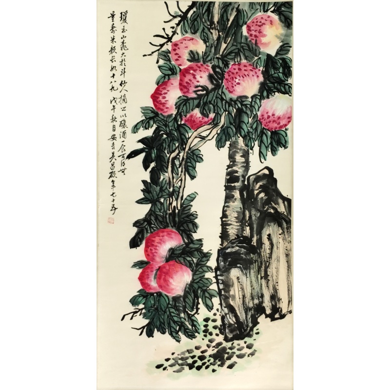 寿桃 吴昌硕（款）52797