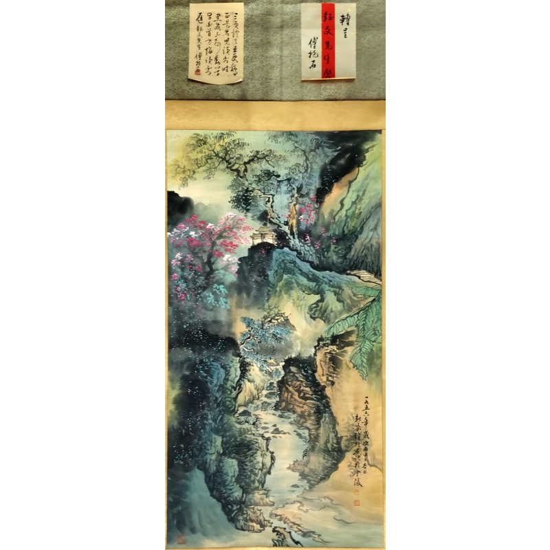 山水画 傅抱石（款）54300