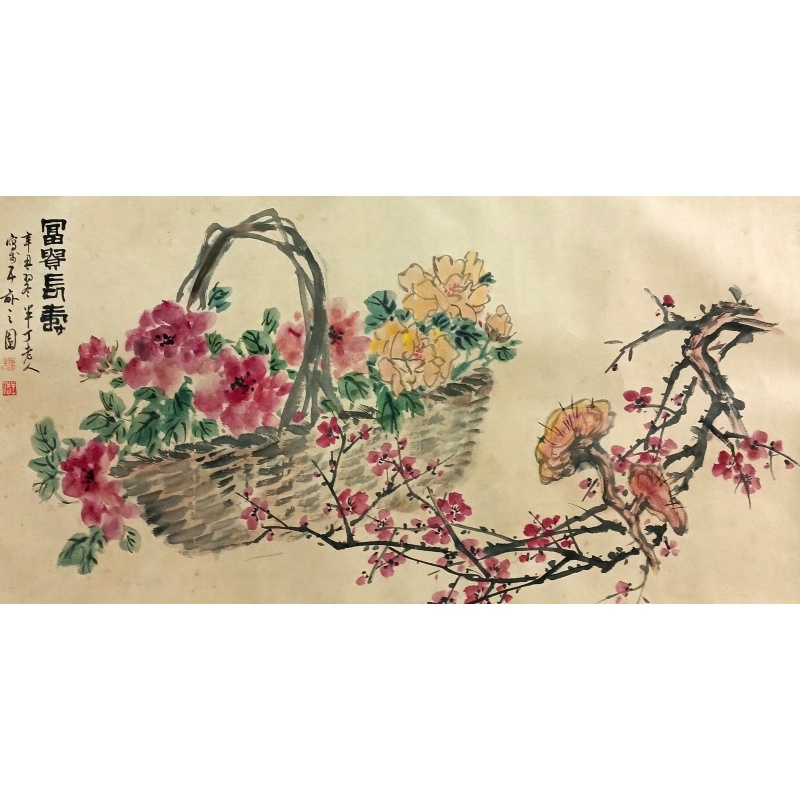 富贵长寿 陈半丁（款）53619