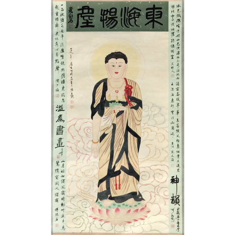 观音像 齐白石 陈少梅 傅抱石 张大千 宋文治 李可染 吴作人（款）53752