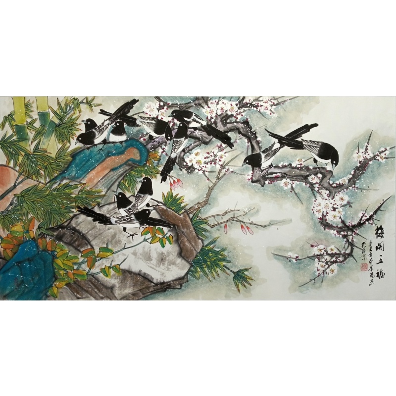 梅开五福 董阳（款）51671