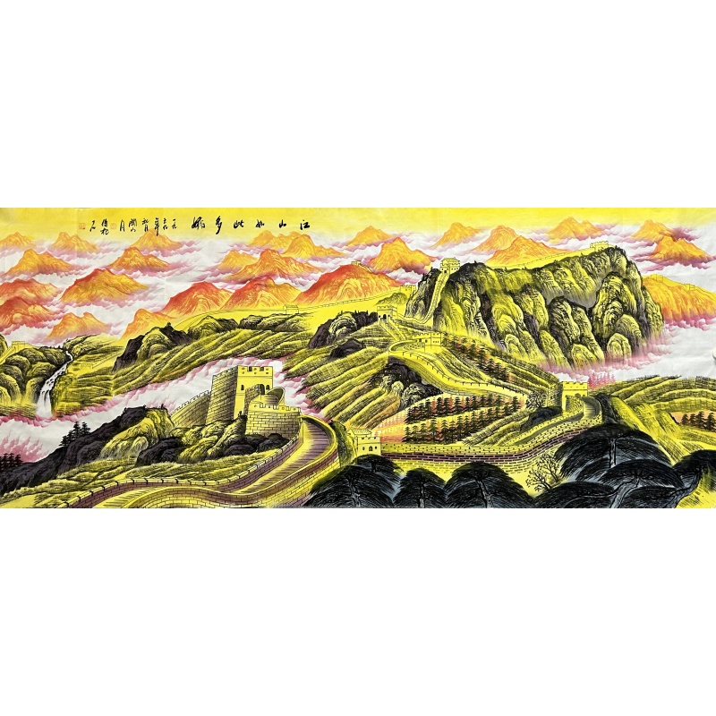 江山如此多娇 傅抱石，关山月（款）54495