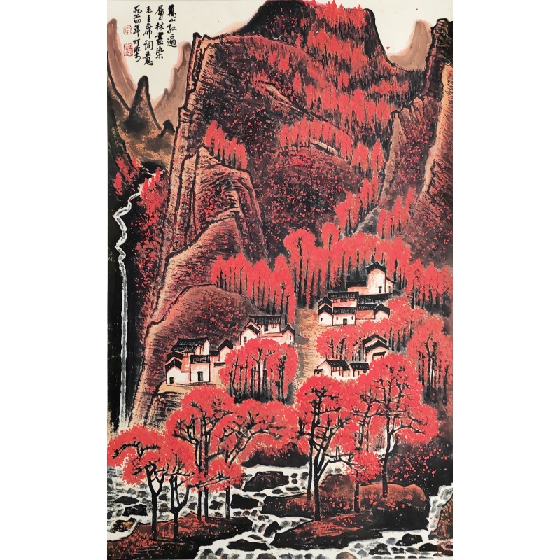 万山红遍 李可染（款）53083