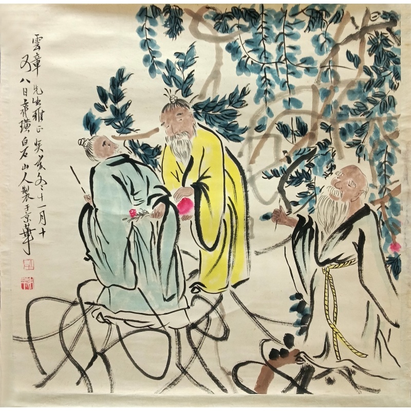 人物画  齐白石（款）  802004