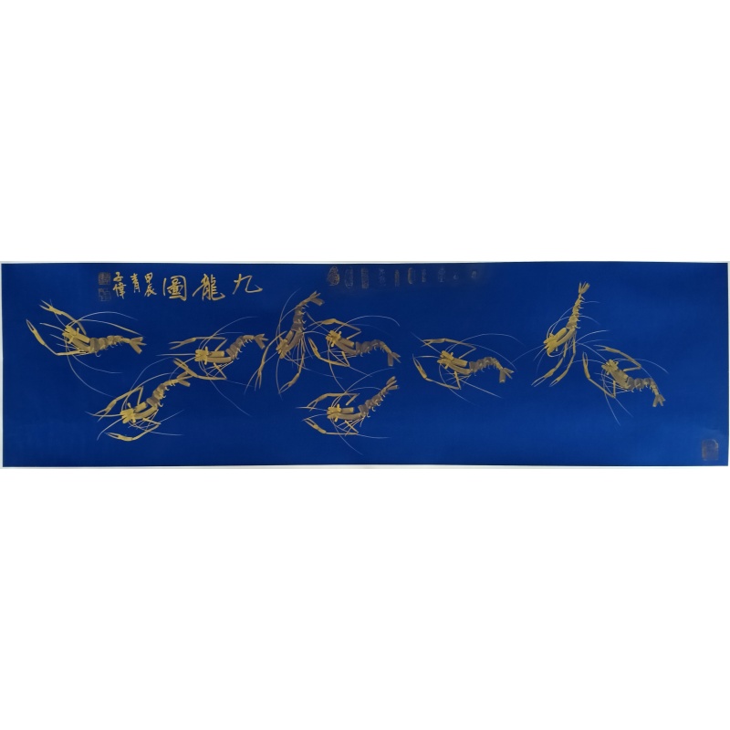 九龙图 李子伟（款）8131