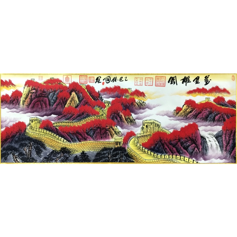 万里雄关 汪保国（款）54439
