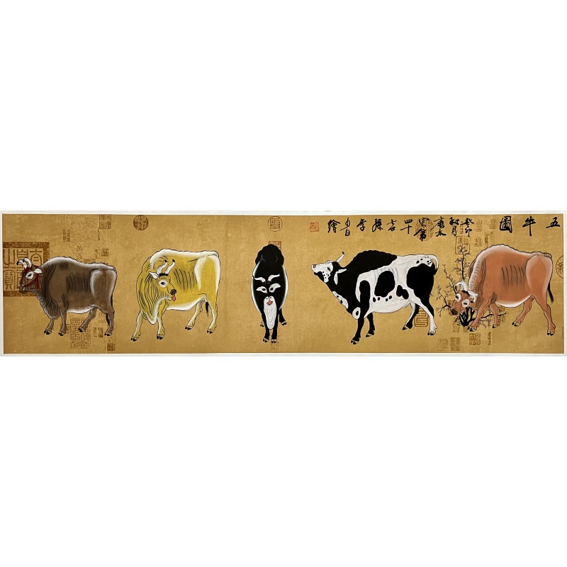 五牛图 李少白  （款）54959