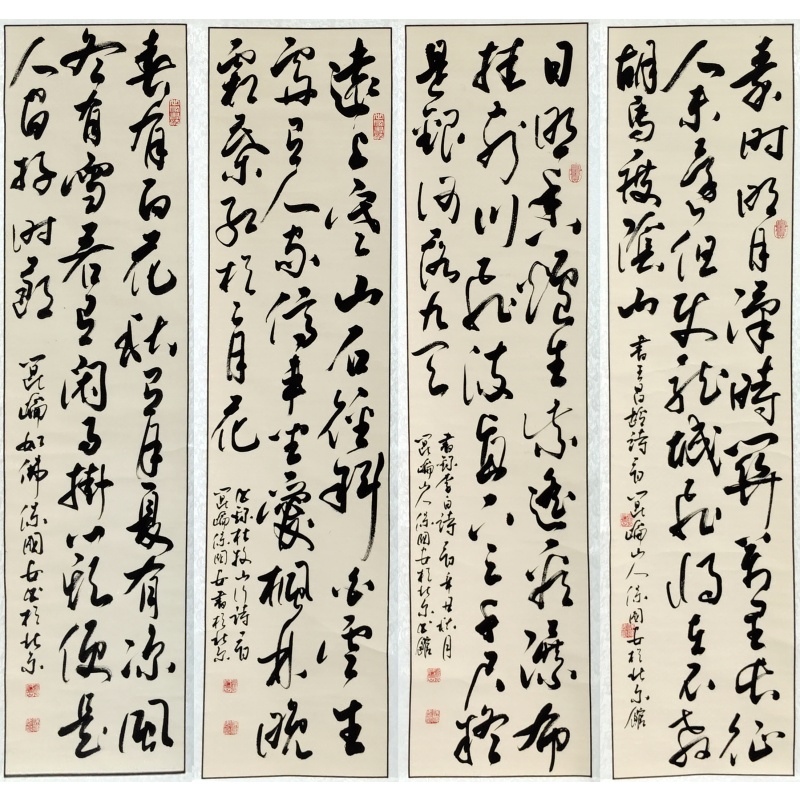 四条屏书法 保国安（款）55243