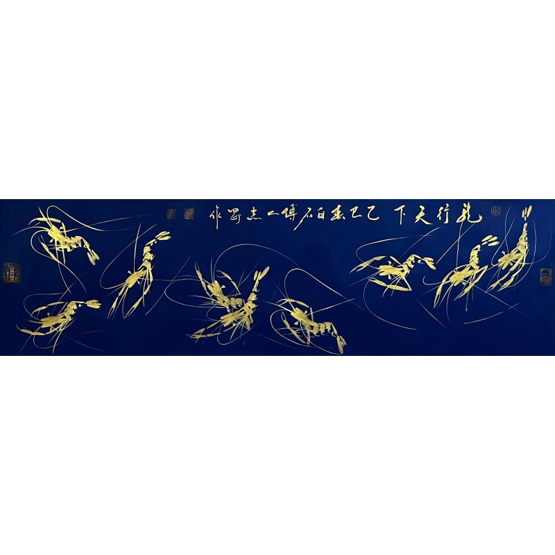 蓝底龙行天下 苏志刚（款）52221