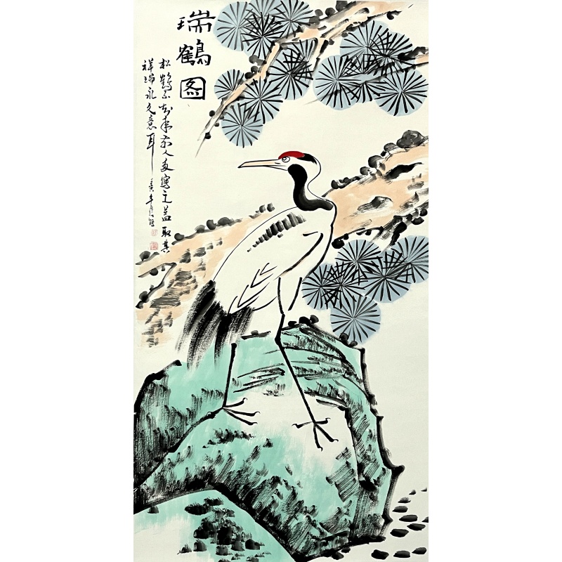 瑞鹤图 庄彦江（款）54320