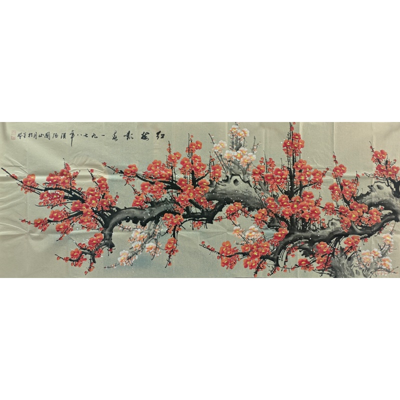 梅花图  关山月（款）  802025